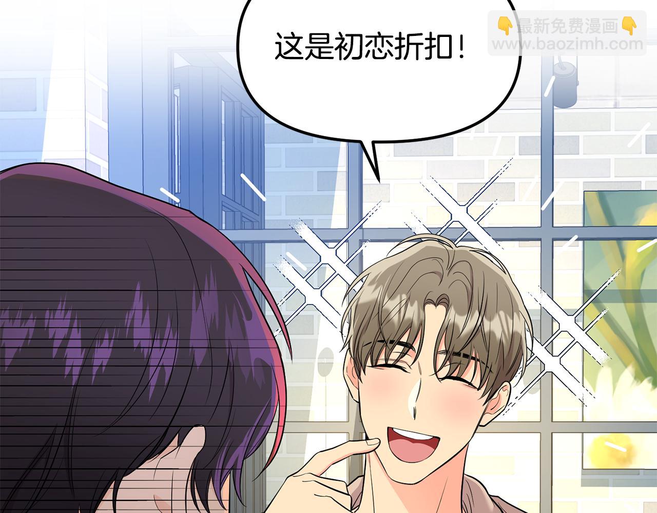 第31话 陌生的老相识(1/4)-第32话