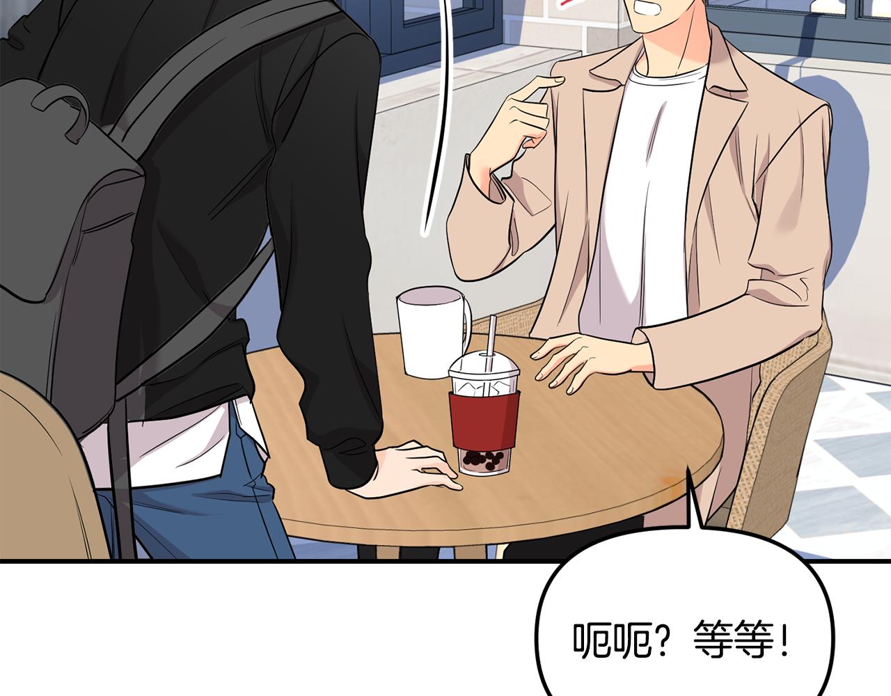 第31话 陌生的老相识(1/4)-第32话