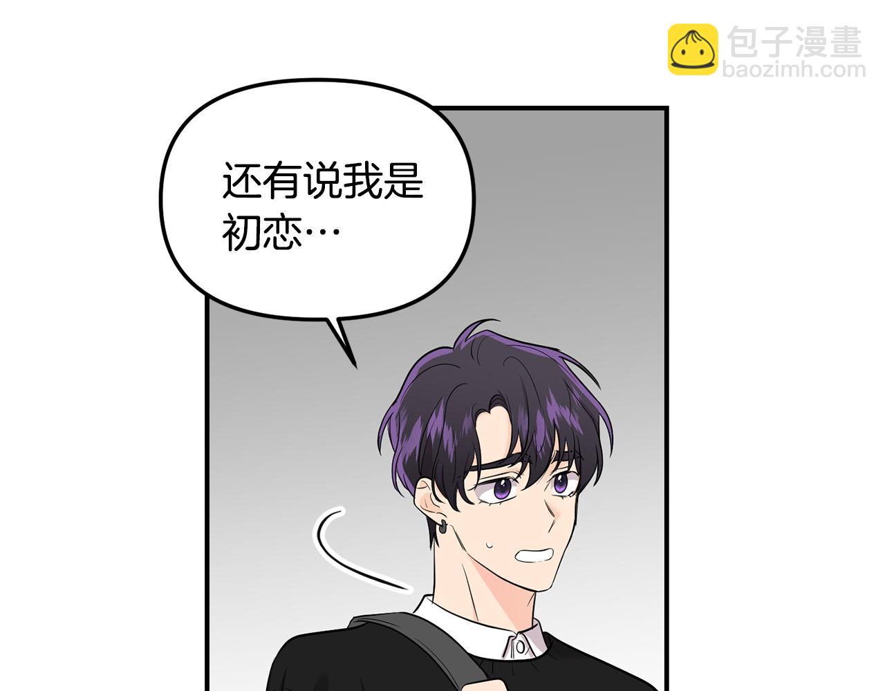 第31话 陌生的老相识(1/4)-第32话