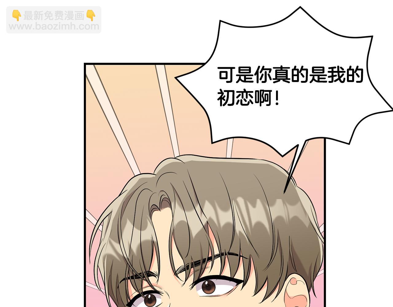 第31话 陌生的老相识(1/4)-第32话