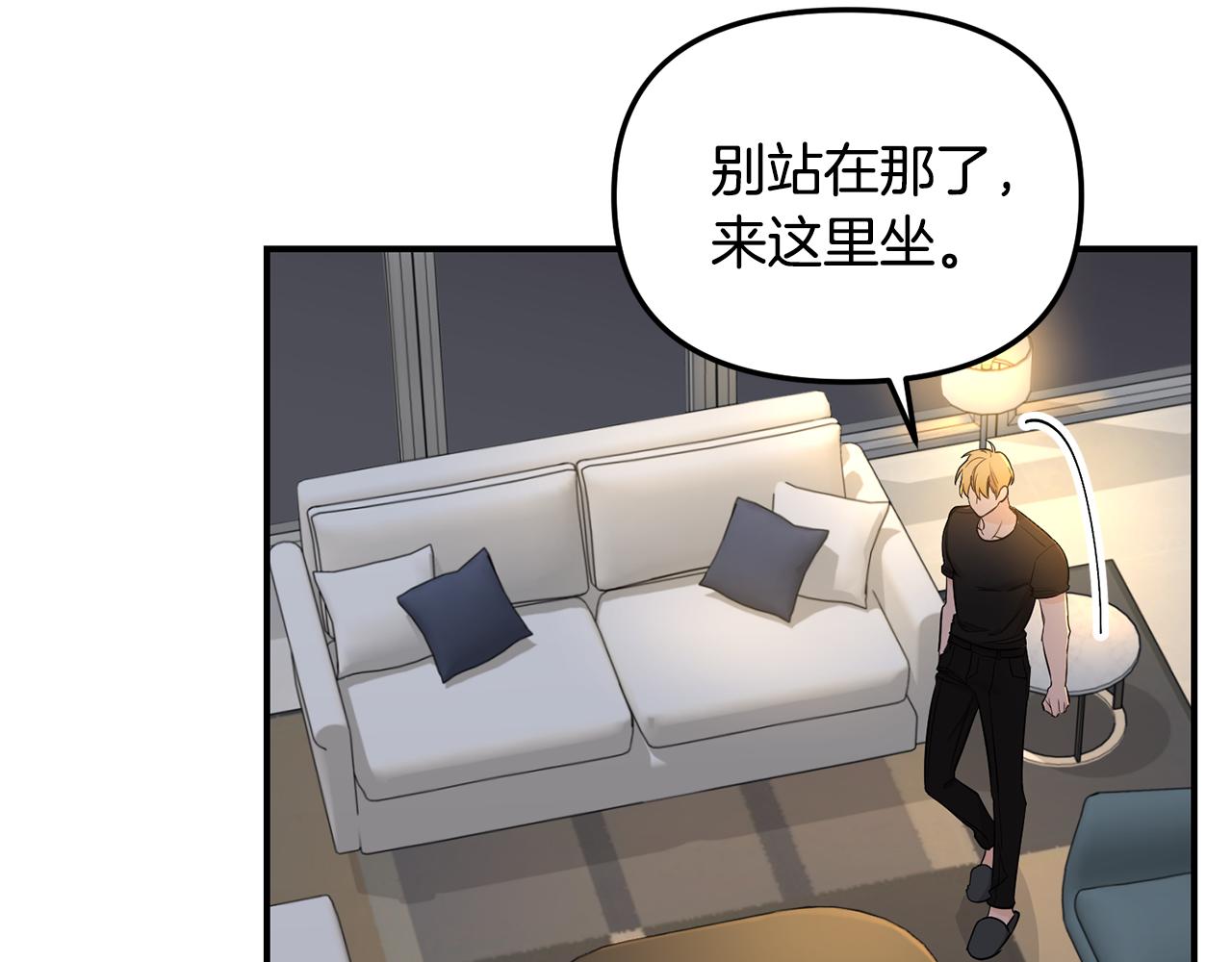 第33话 吃醋(1/2)-第34话