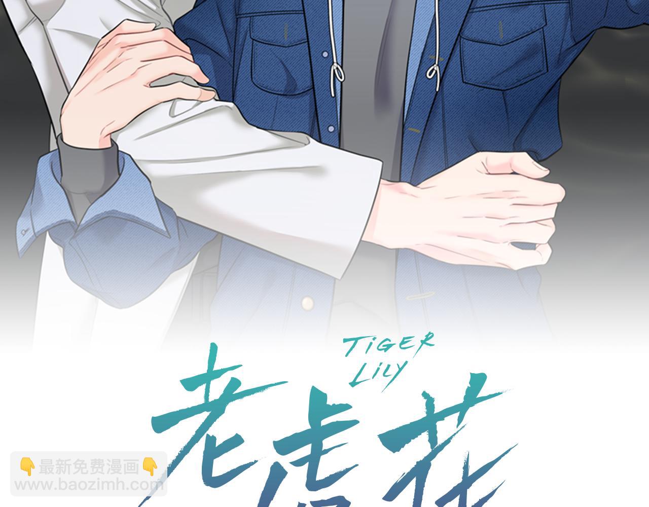 第33话 吃醋(1/2)-第34话