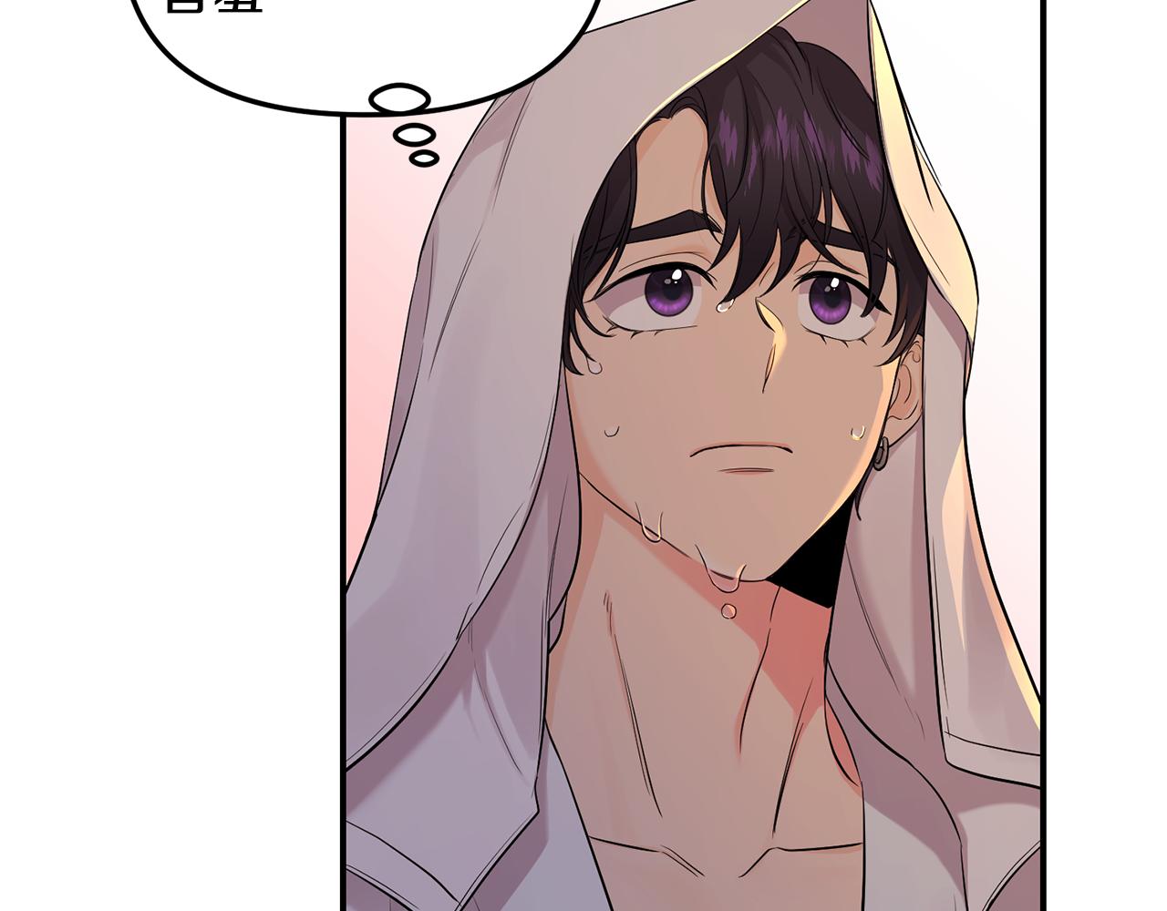 第33话 吃醋(1/2)-第34话