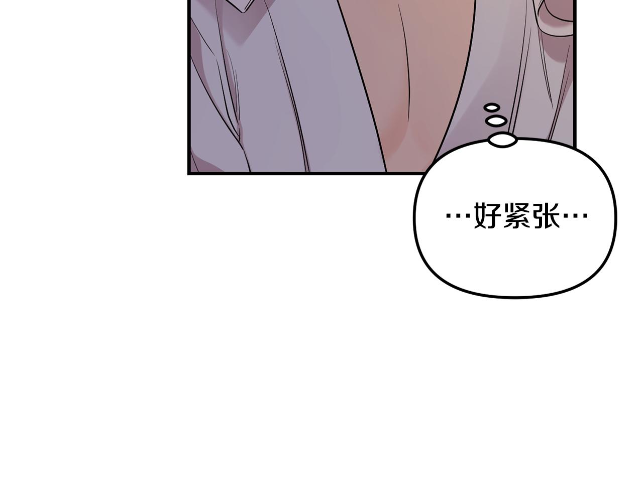 第33话 吃醋(1/2)-第34话