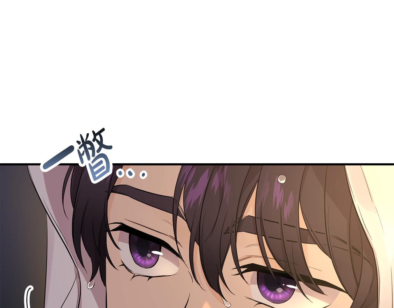 第33话 吃醋(1/2)-第34话