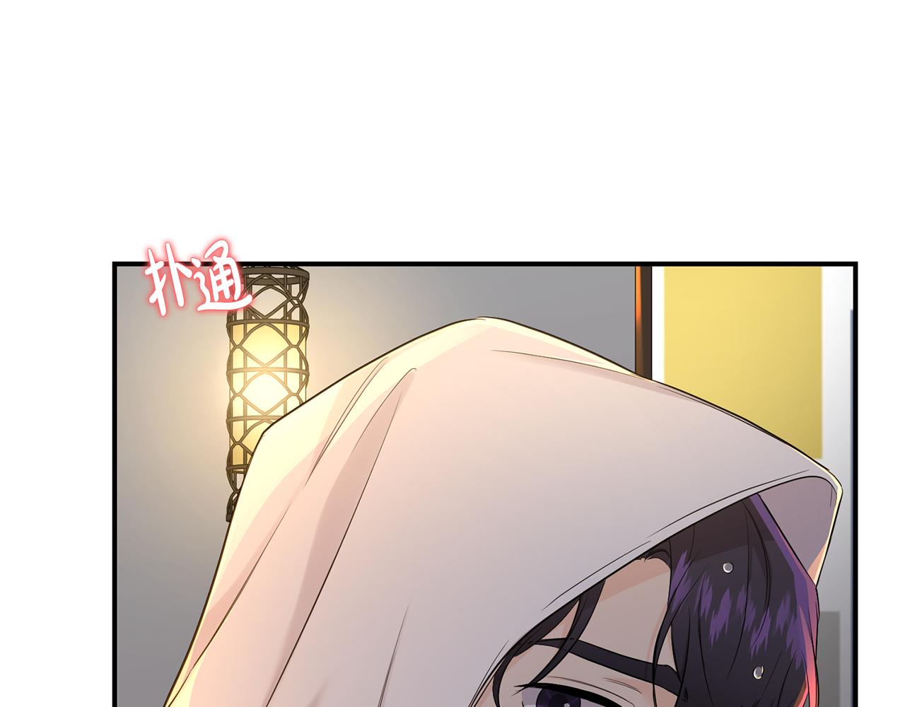 第33话 吃醋(1/2)-第34话