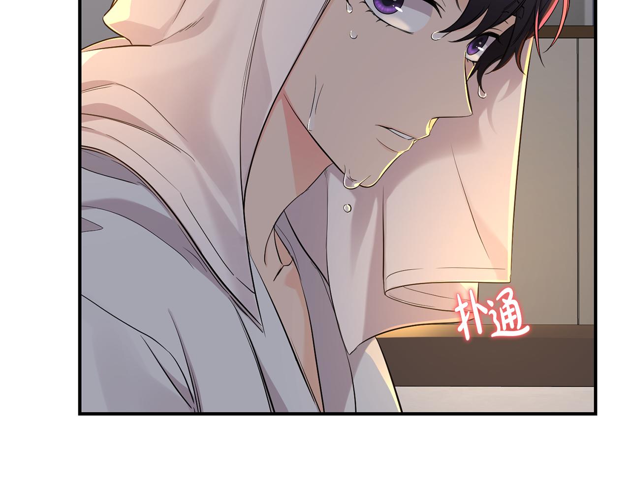 第33话 吃醋(1/2)-第34话