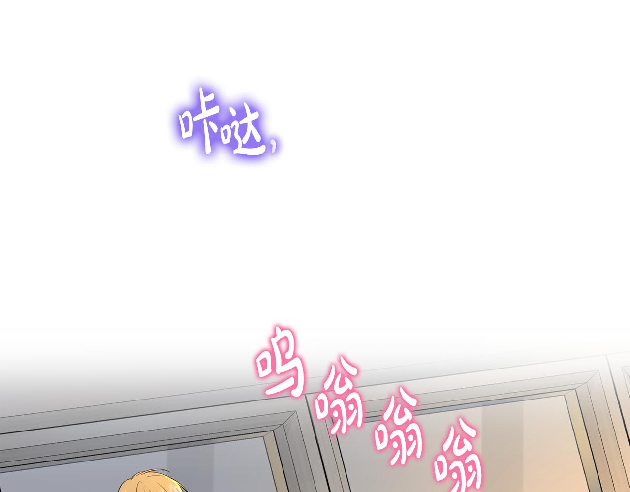 第33话 吃醋(1/2)-第34话