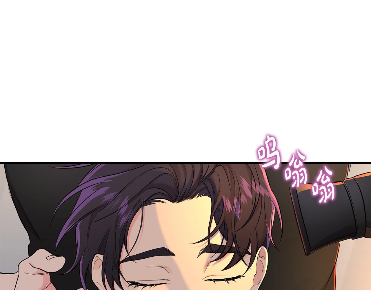 第33话 吃醋(1/2)-第34话