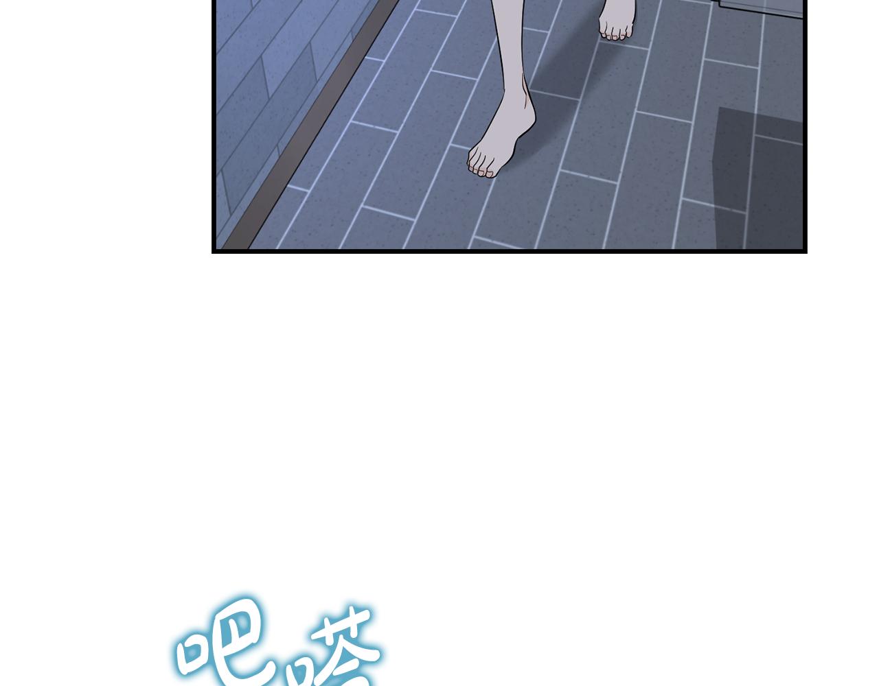 第33话 吃醋(1/2)-第34话