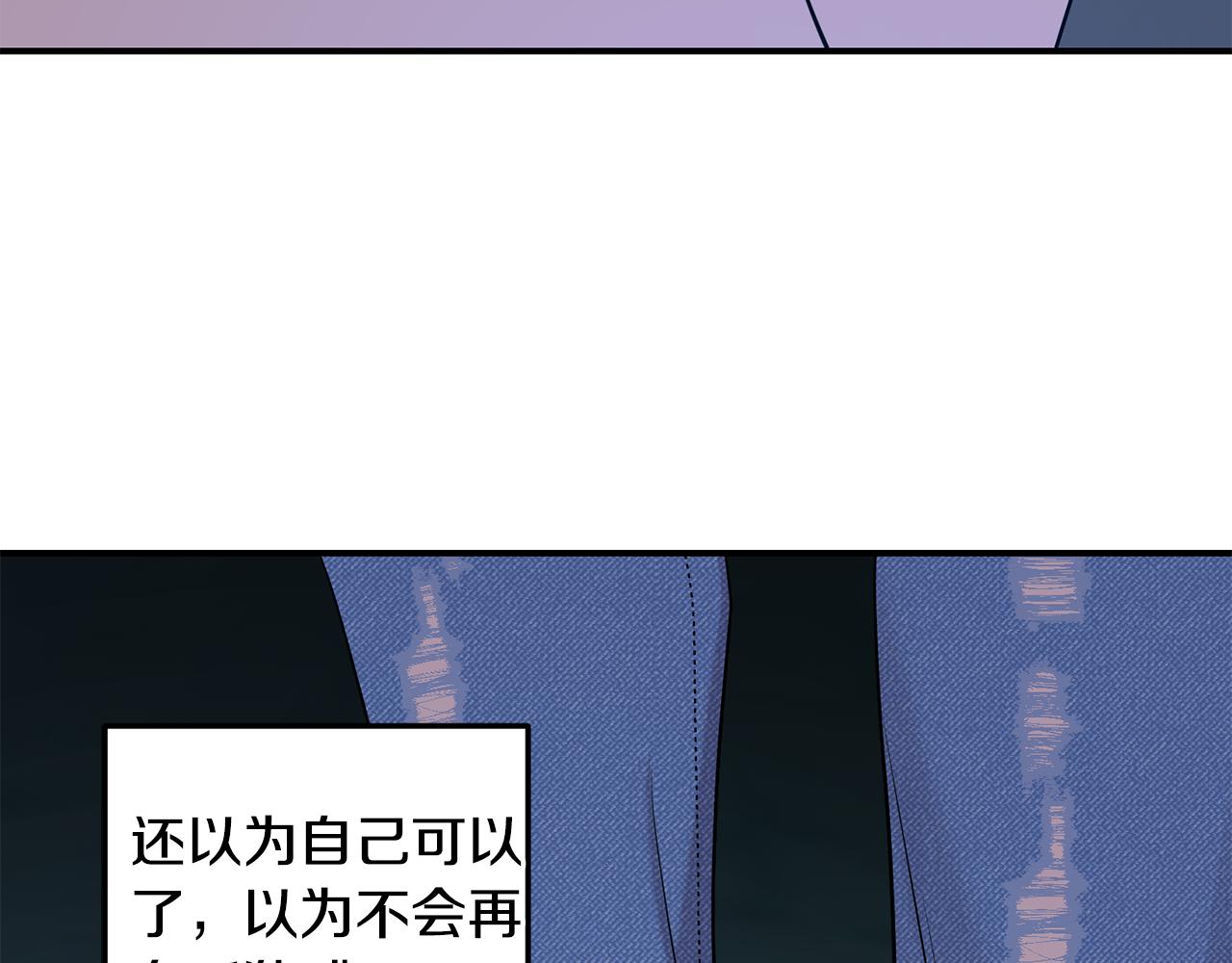 第35话 反噬(1/3)-第36话