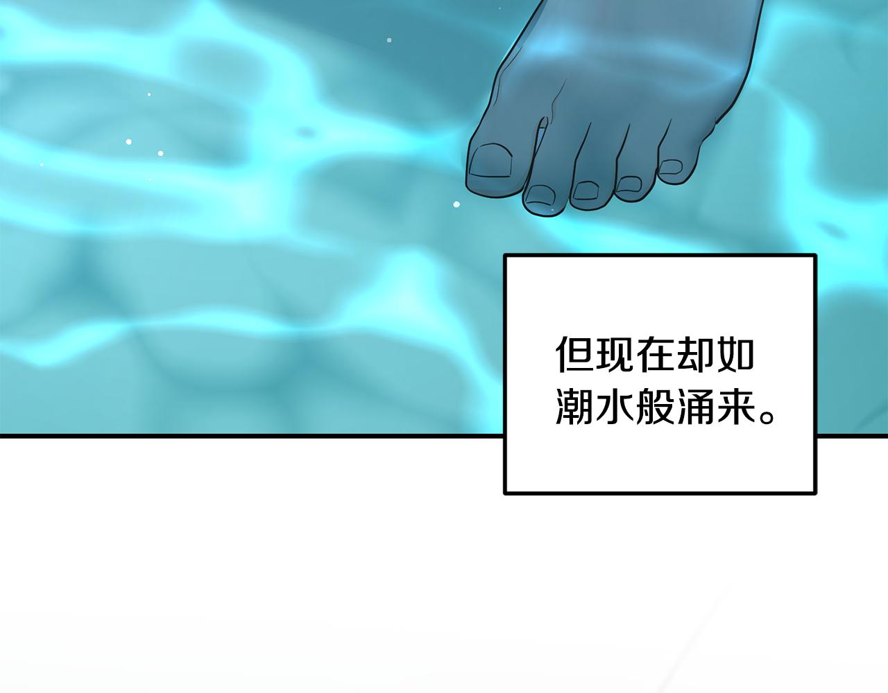 第35话 反噬(1/3)-第36话