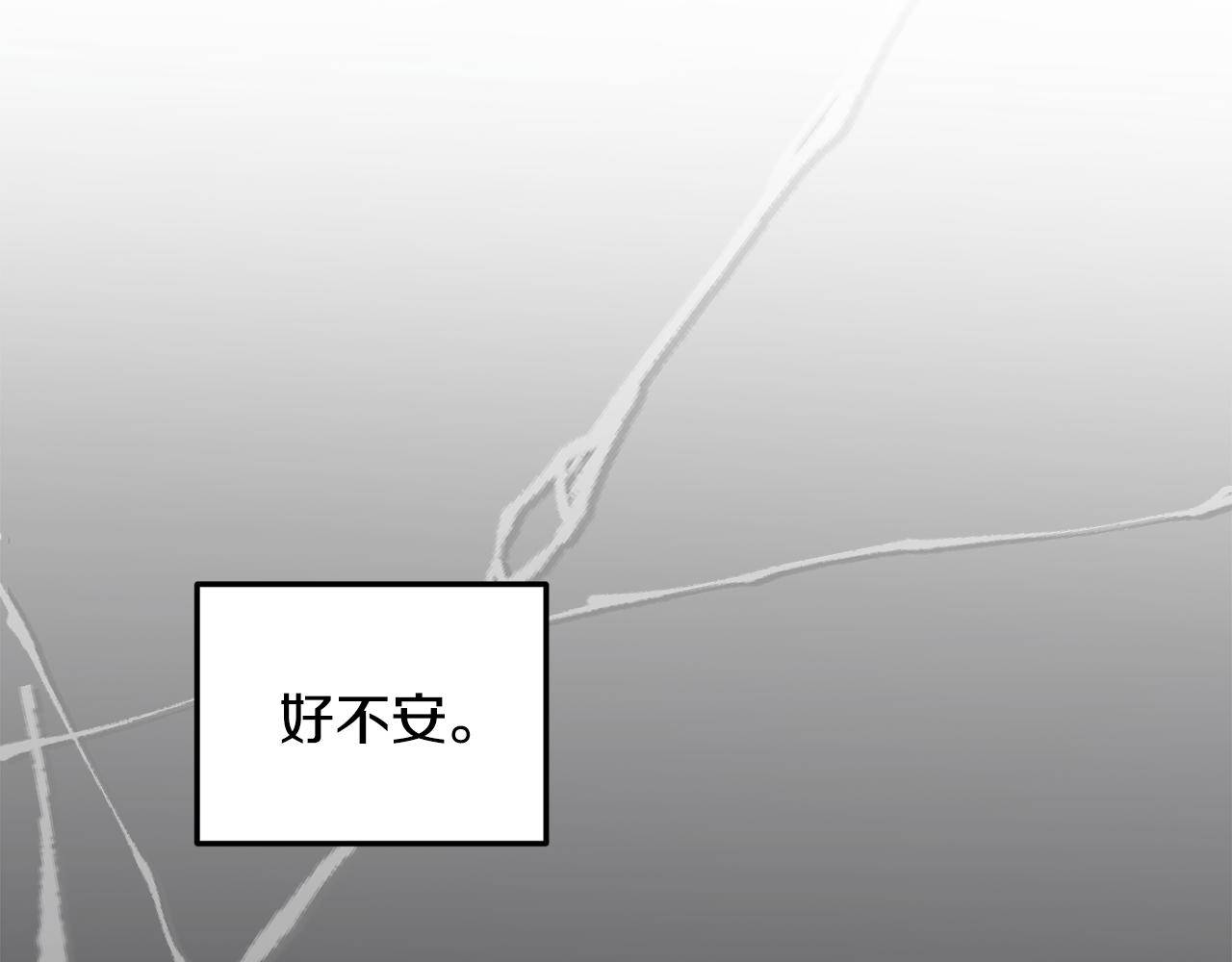 第35话 反噬(1/3)-第36话