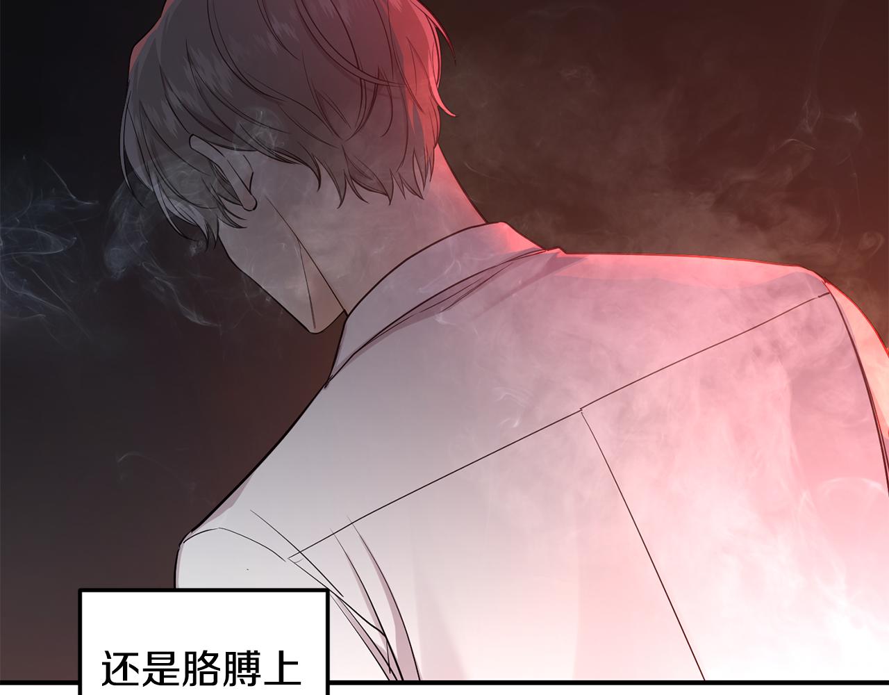 第35话 反噬(1/3)-第36话