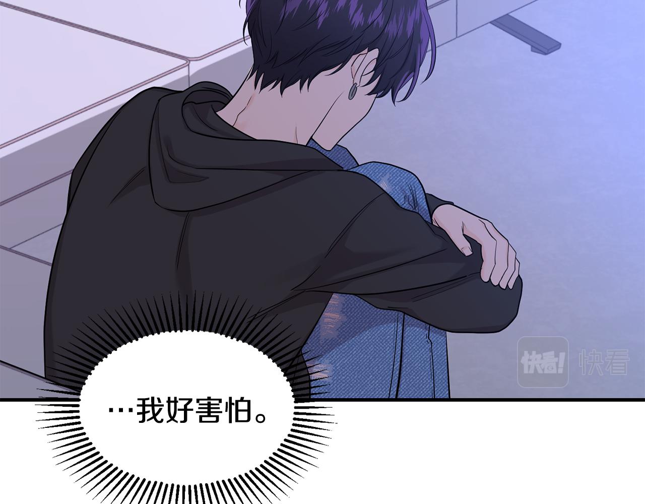 第35话 反噬(1/3)-第36话