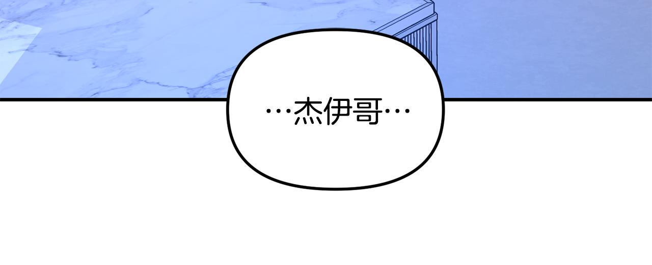 第35话 反噬(1/3)-第36话