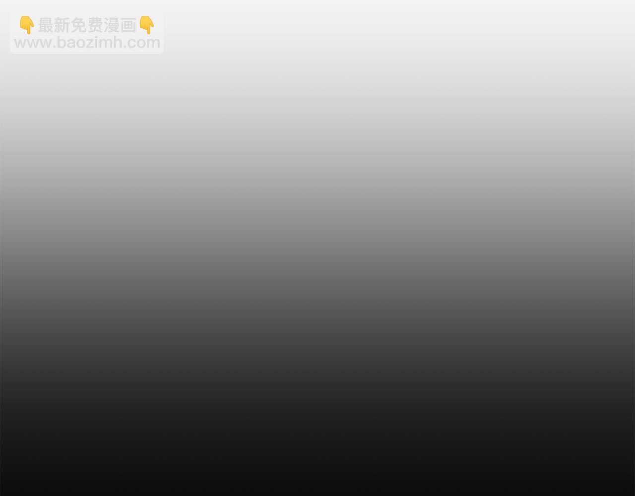 第35话 反噬(1/3)-第36话