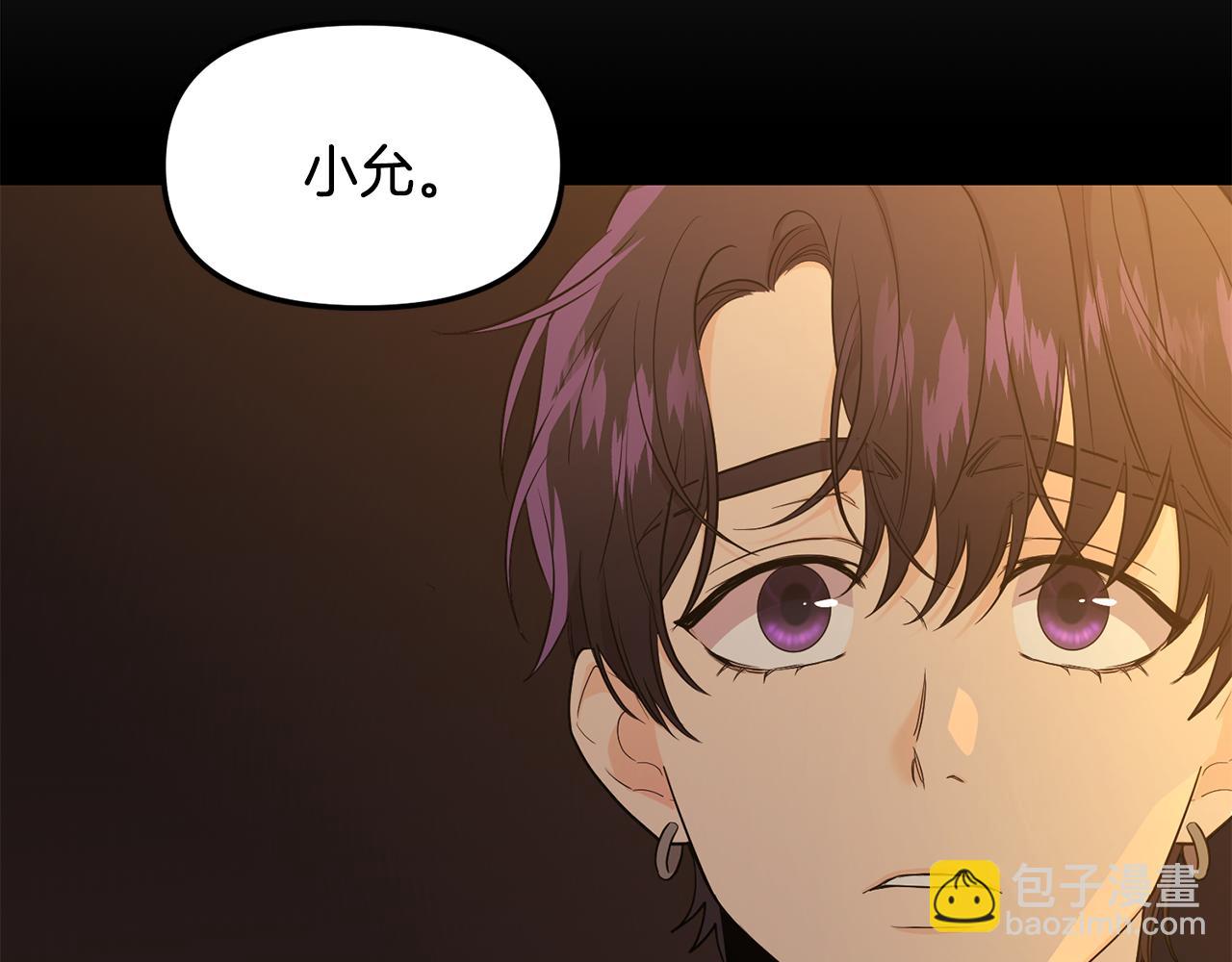 第35话 反噬(1/3)-第36话