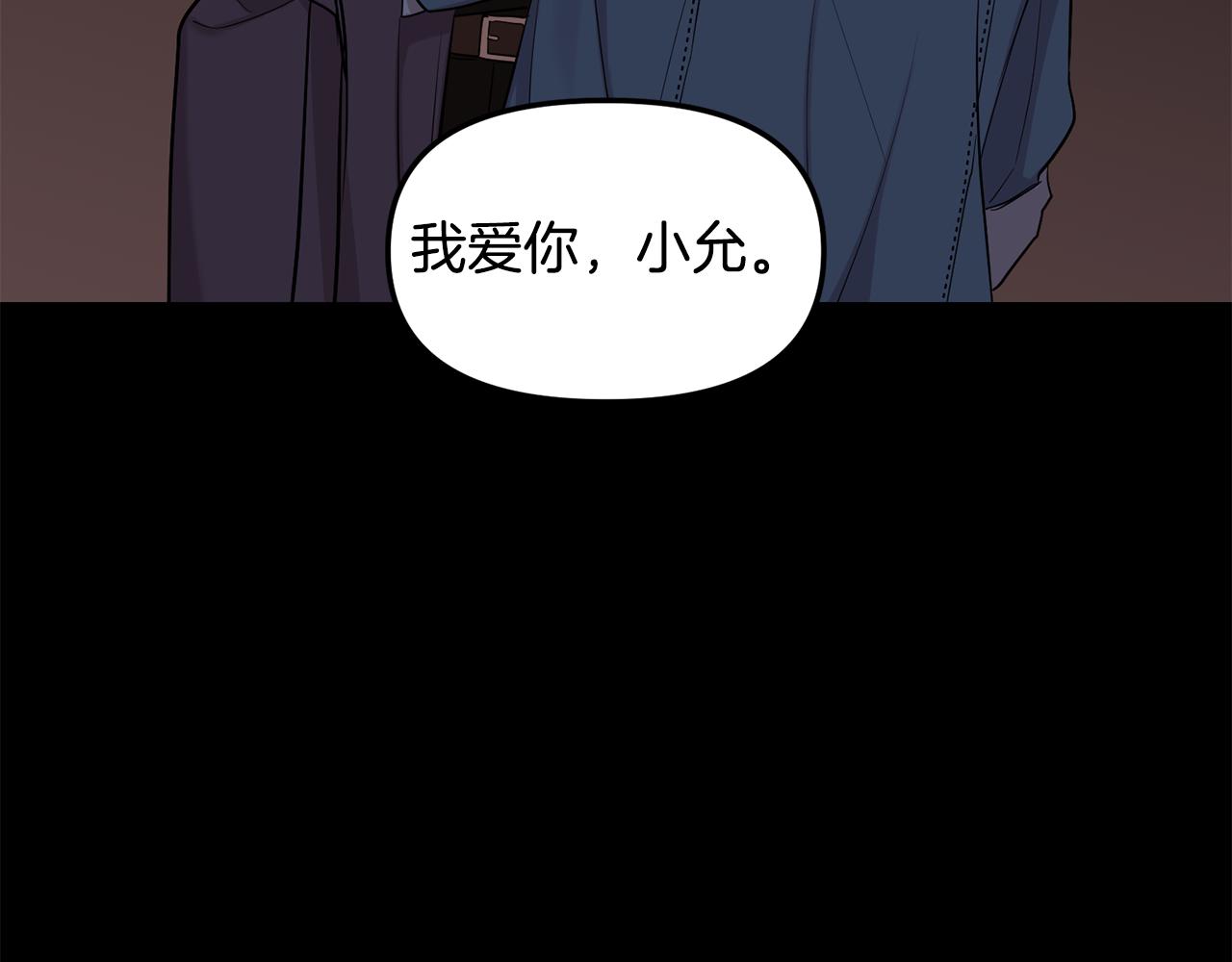 第35话 反噬(1/3)-第36话