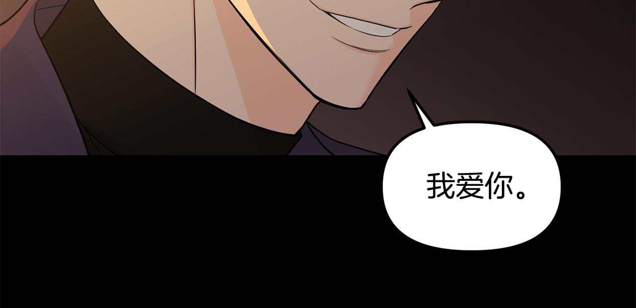 第35话 反噬(1/3)-第36话