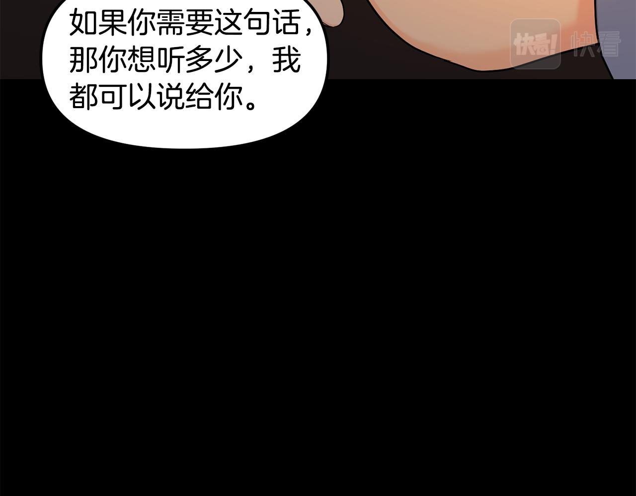 第35话 反噬(1/3)-第36话