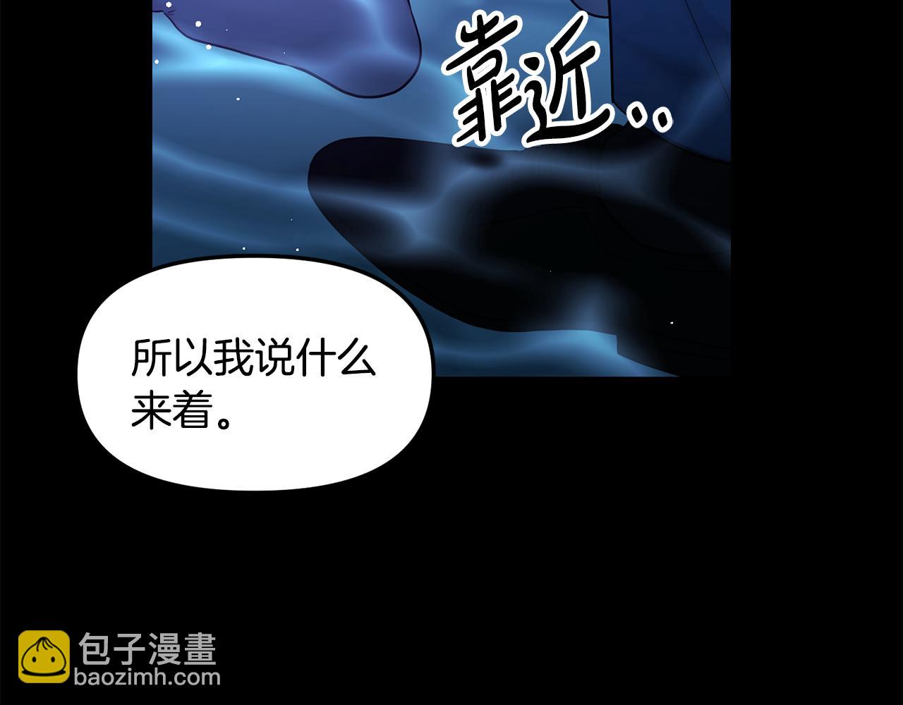 第35话 反噬(1/3)-第36话