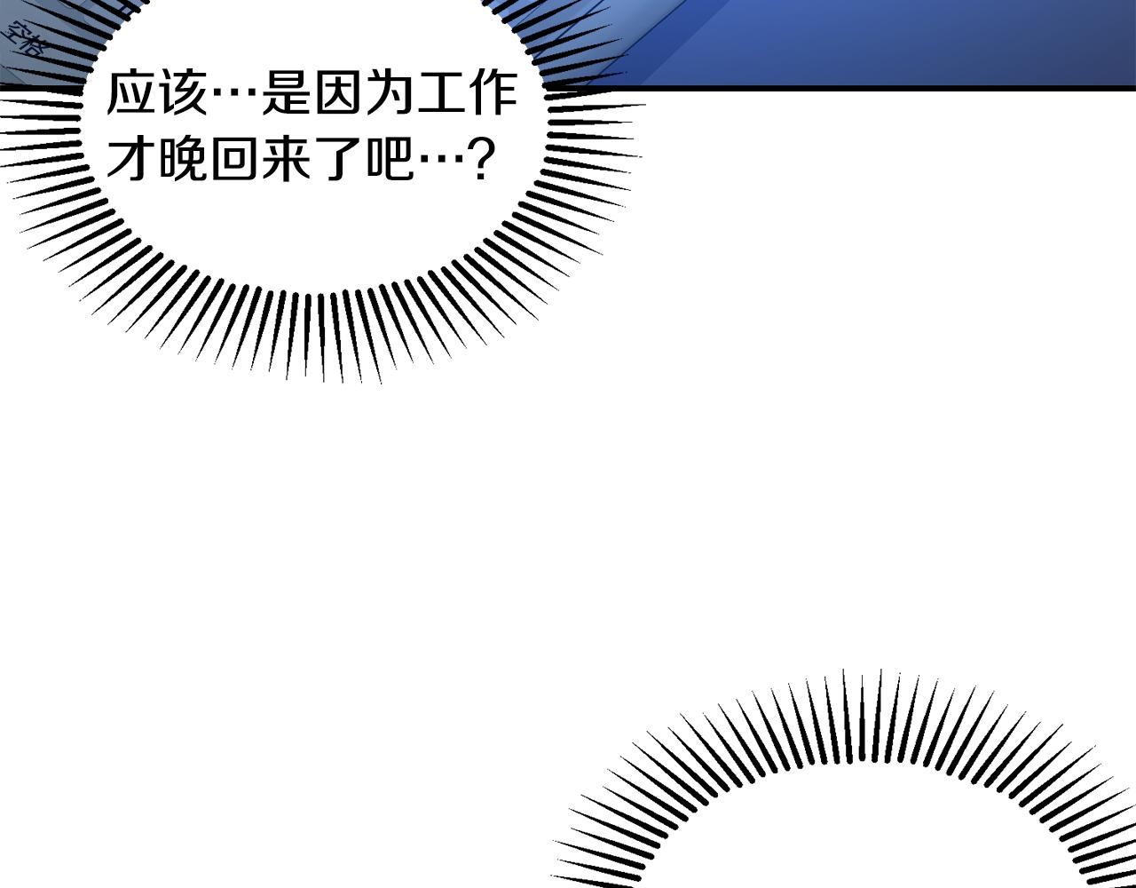 第35话 反噬(1/3)-第36话