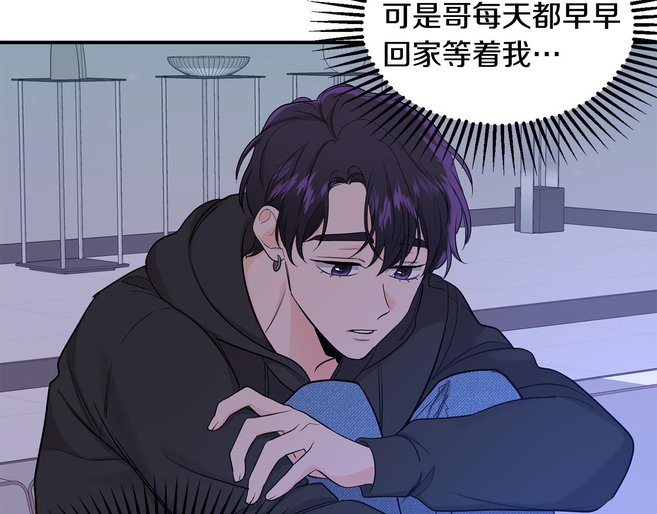 第35话 反噬(1/3)-第36话