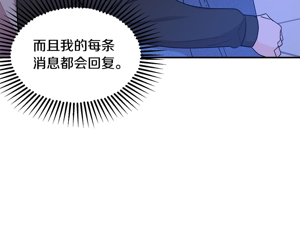 第35话 反噬(1/3)-第36话