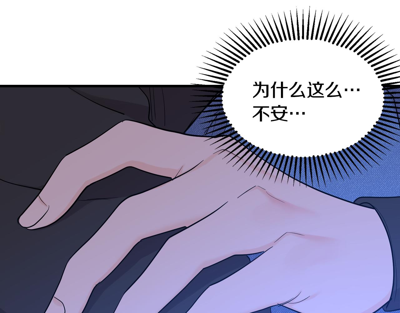 第35话 反噬(1/3)-第36话