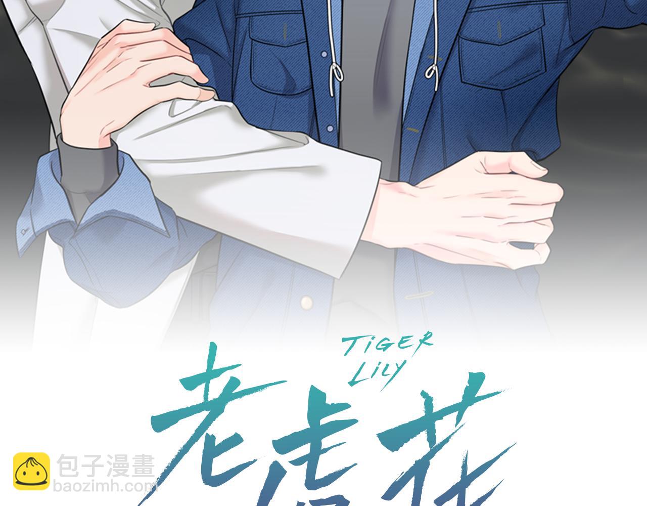 第37话 你是全世界(1/4)-第38话