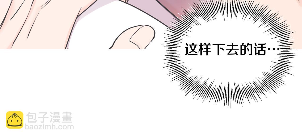 第37话 你是全世界(1/4)-第38话