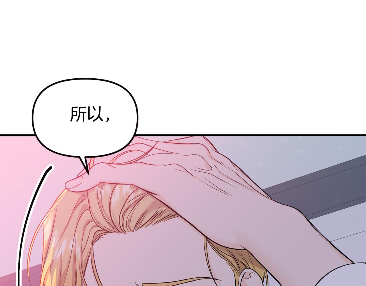 第37话 你是全世界(1/4)-第38话