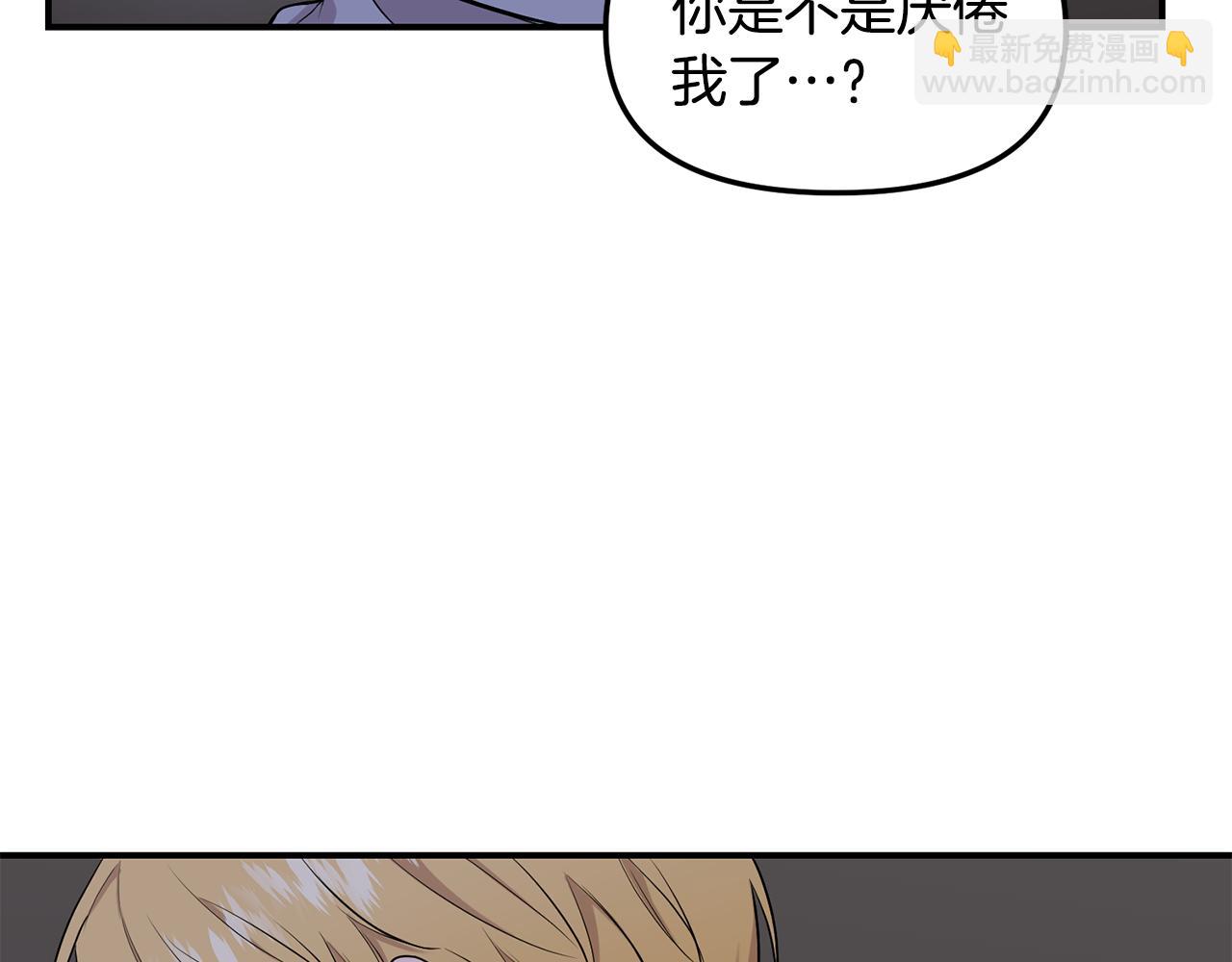 第37话 你是全世界(1/4)-第38话