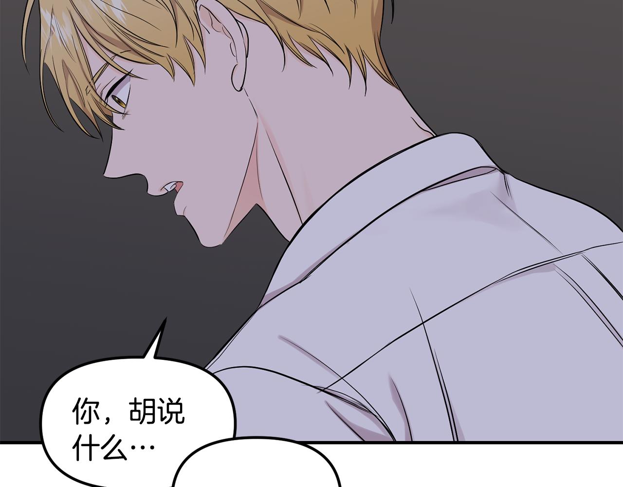 第37话 你是全世界(1/4)-第38话