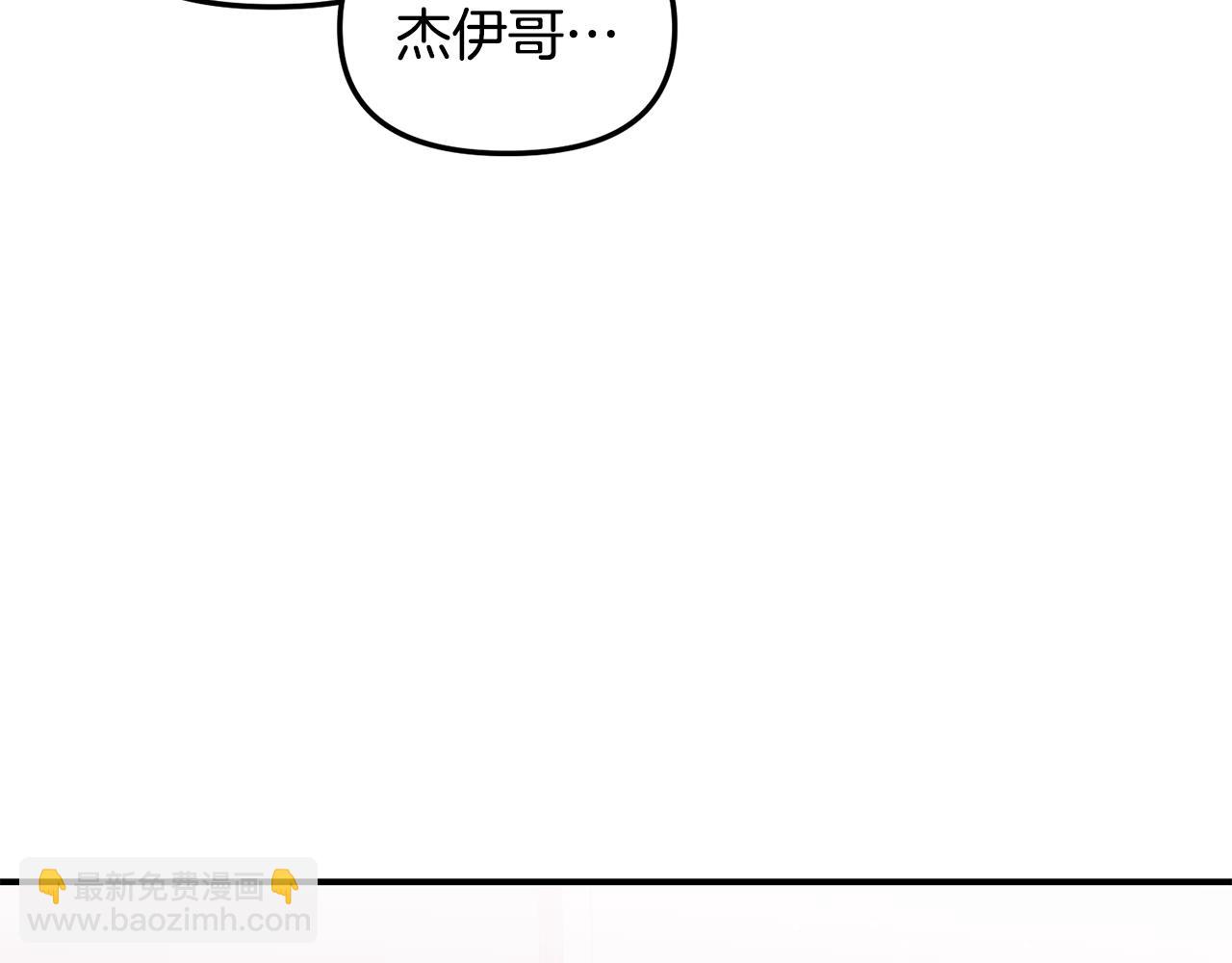 第37话 你是全世界(1/4)-第38话