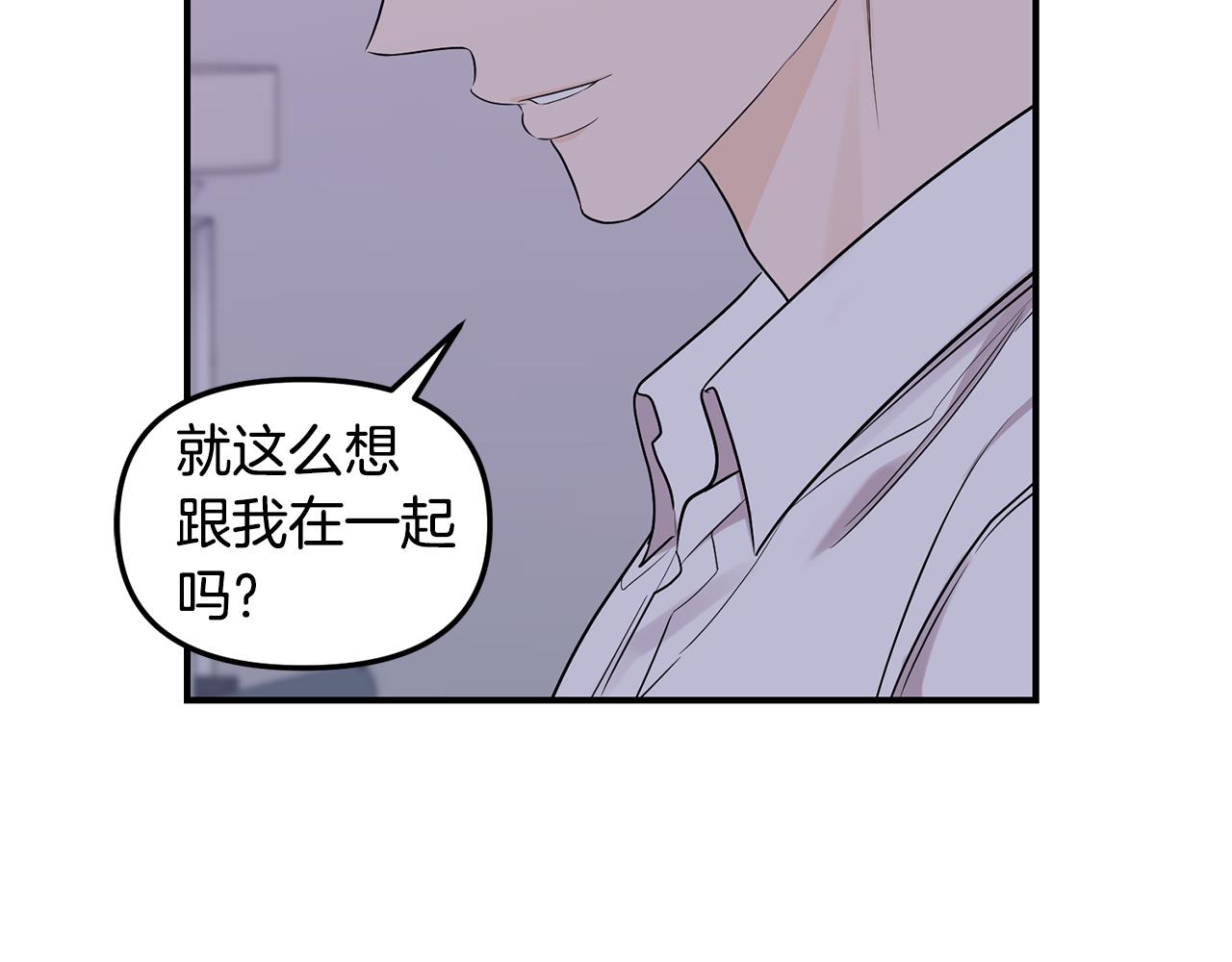 第37话 你是全世界(1/4)-第38话