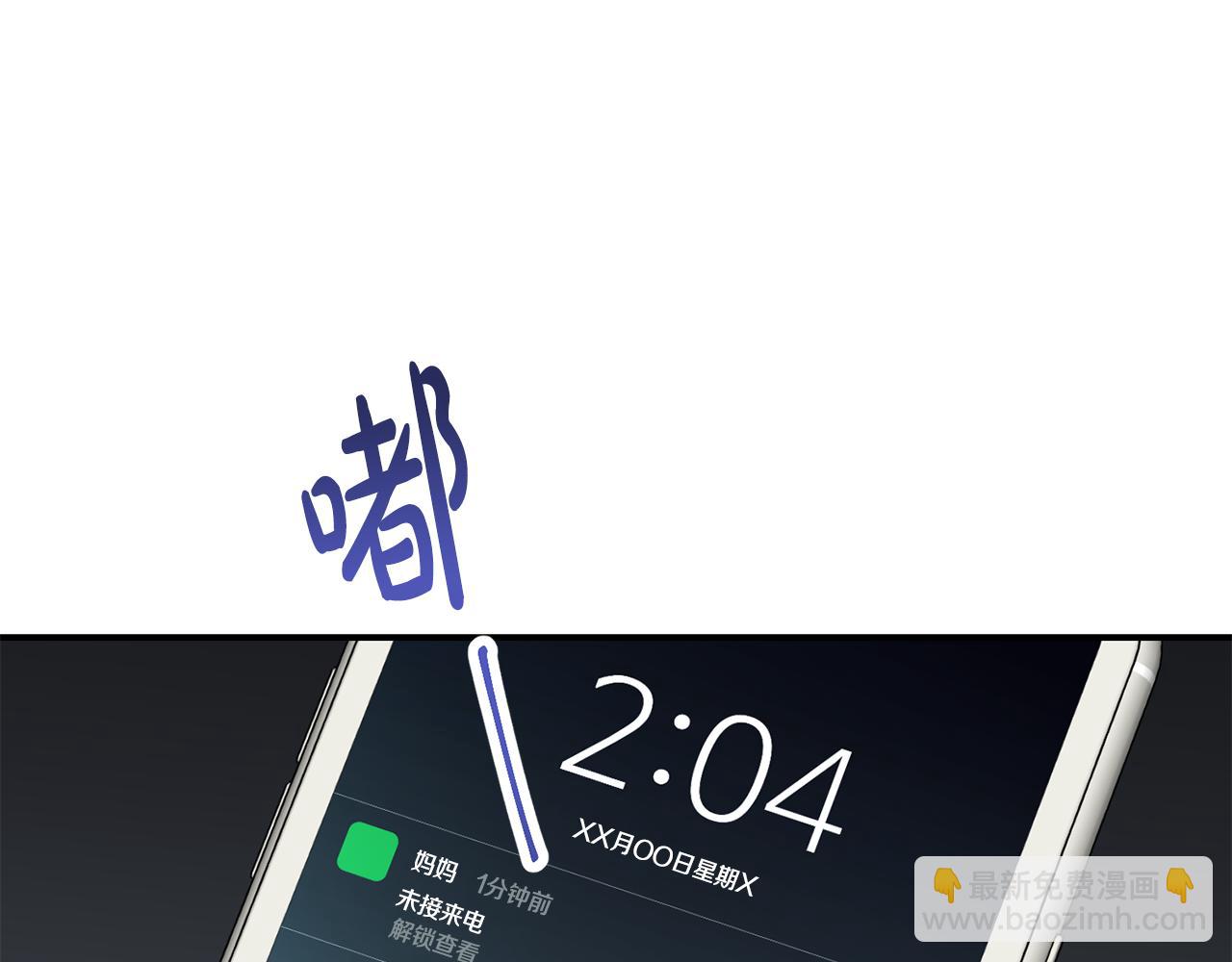 第39话 阴影(1/4)-第40话