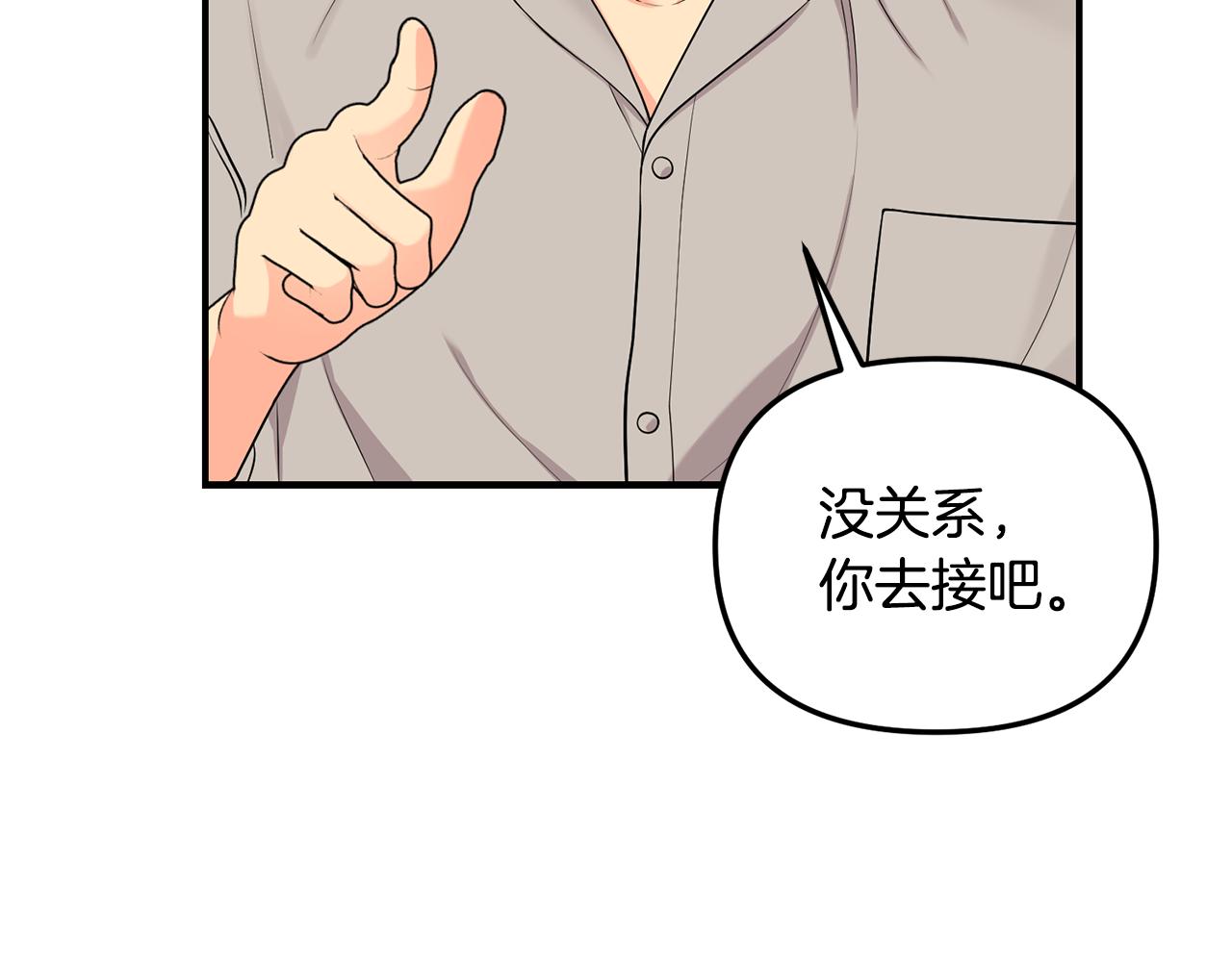 第39话 阴影(1/4)-第40话