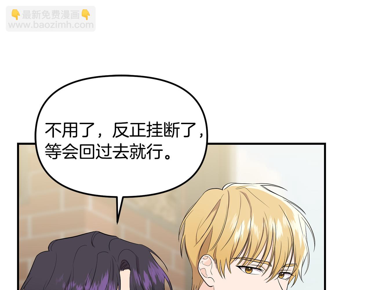 第39话 阴影(1/4)-第40话