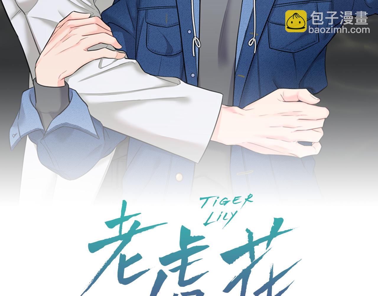 第39话 阴影(1/4)-第40话