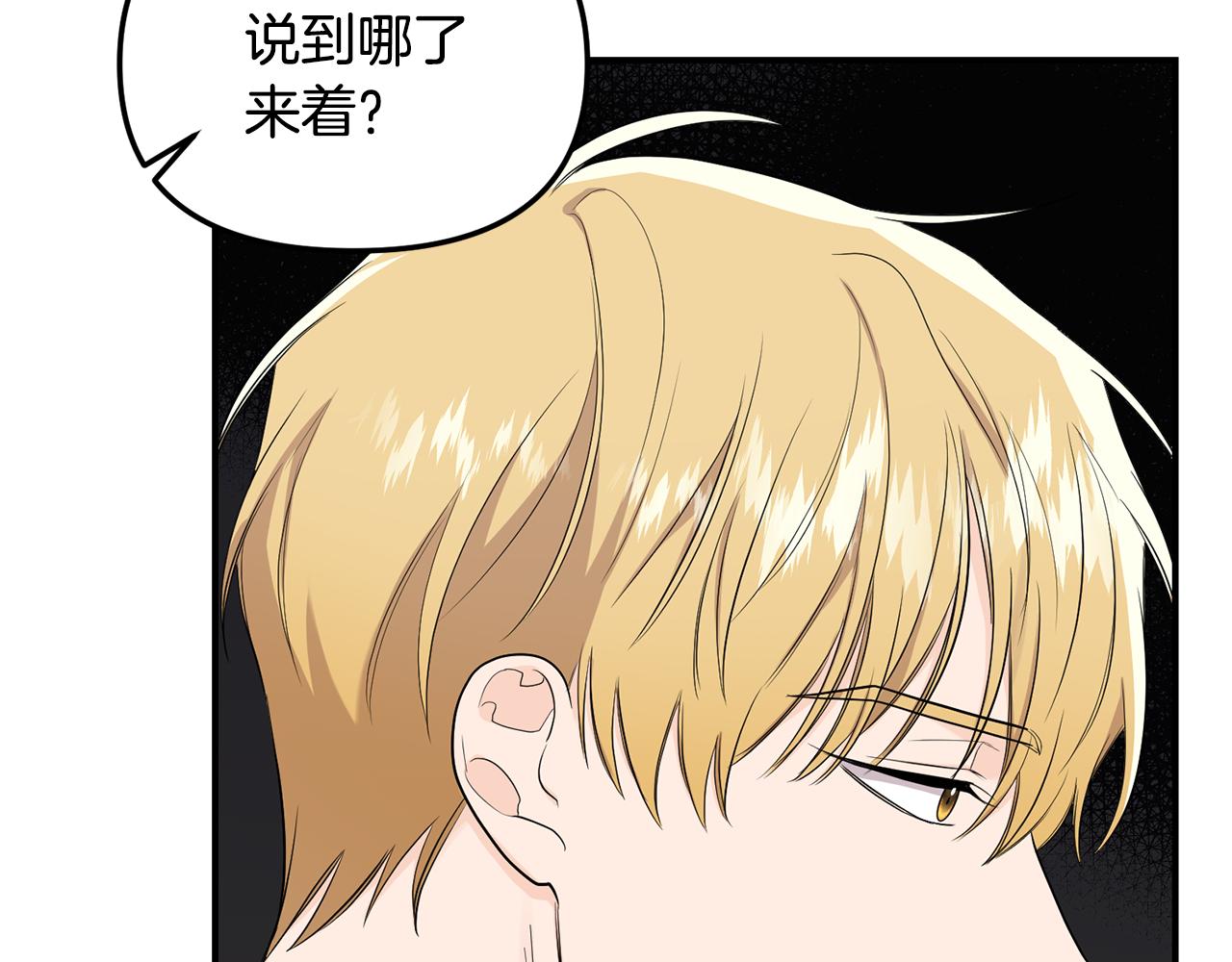 第39话 阴影(1/4)-第40话