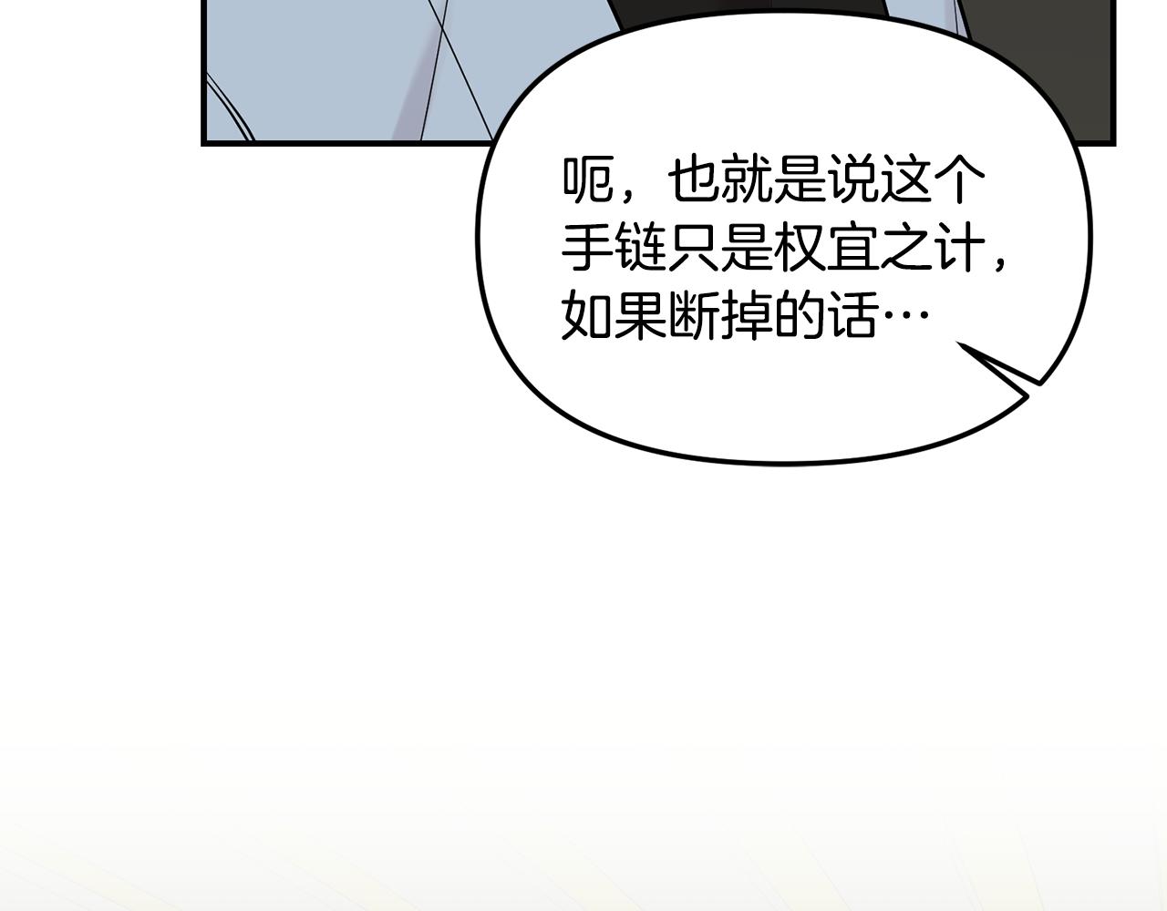 第39话 阴影(1/4)-第40话