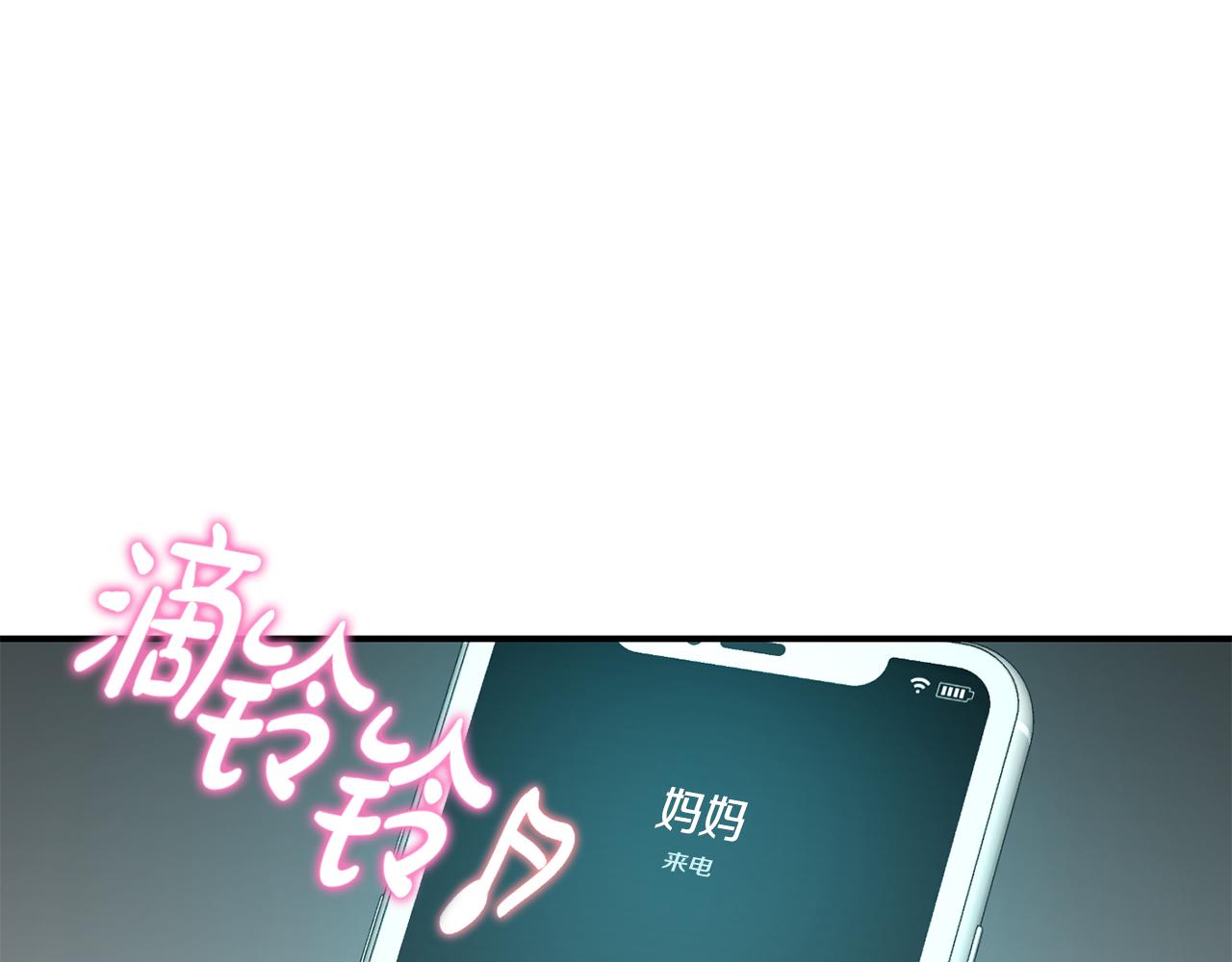 第39话 阴影(1/4)-第40话