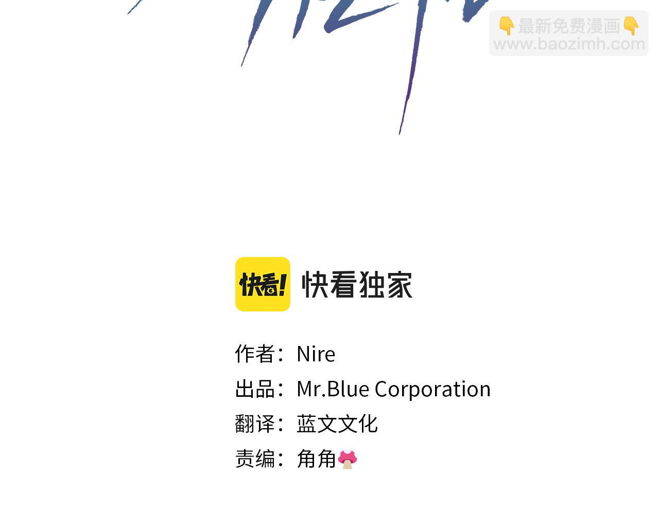 第39话 阴影(1/4)-第40话