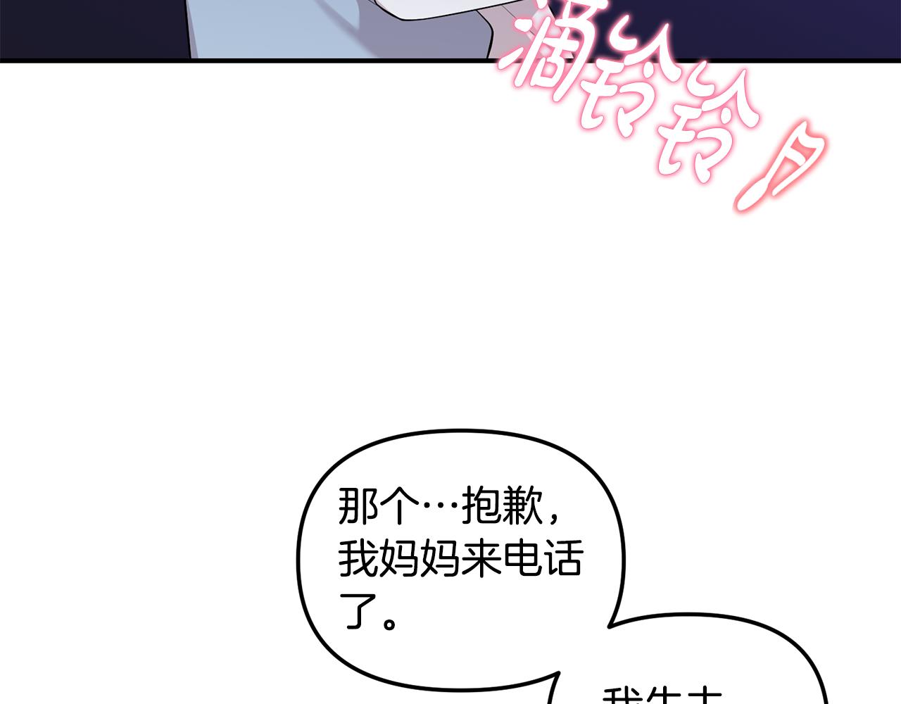 第39话 阴影(1/4)-第40话