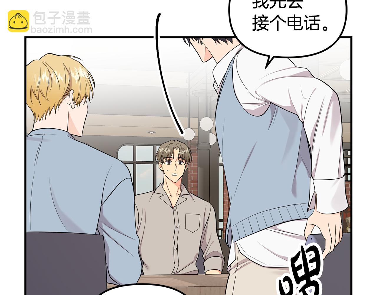 第39话 阴影(1/4)-第40话