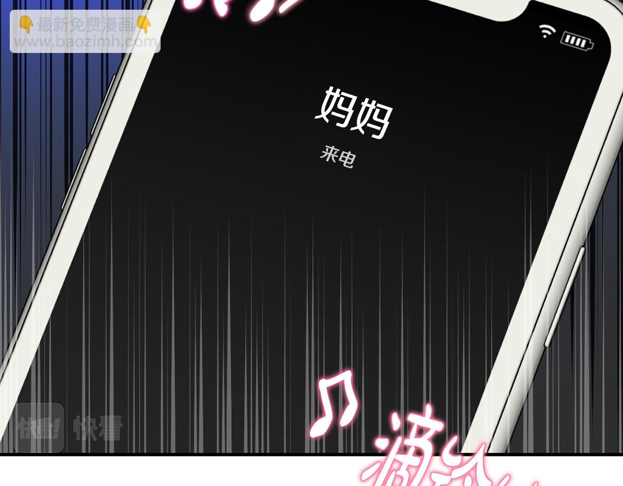 第39话 阴影(1/4)-第40话