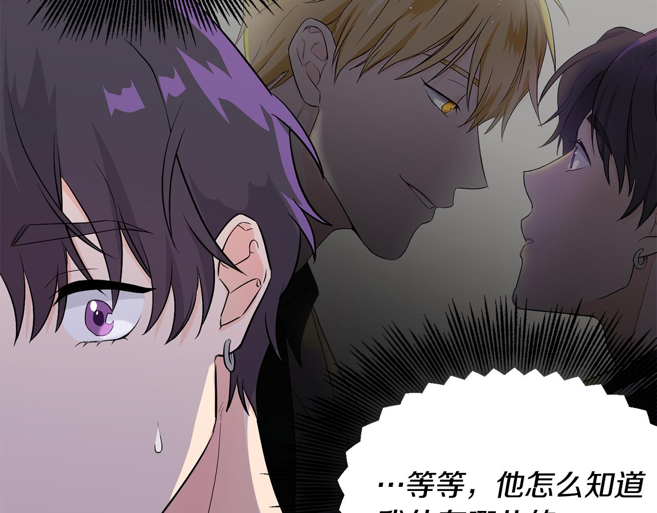 第3话 竟然不是梦(1/3)-第4话