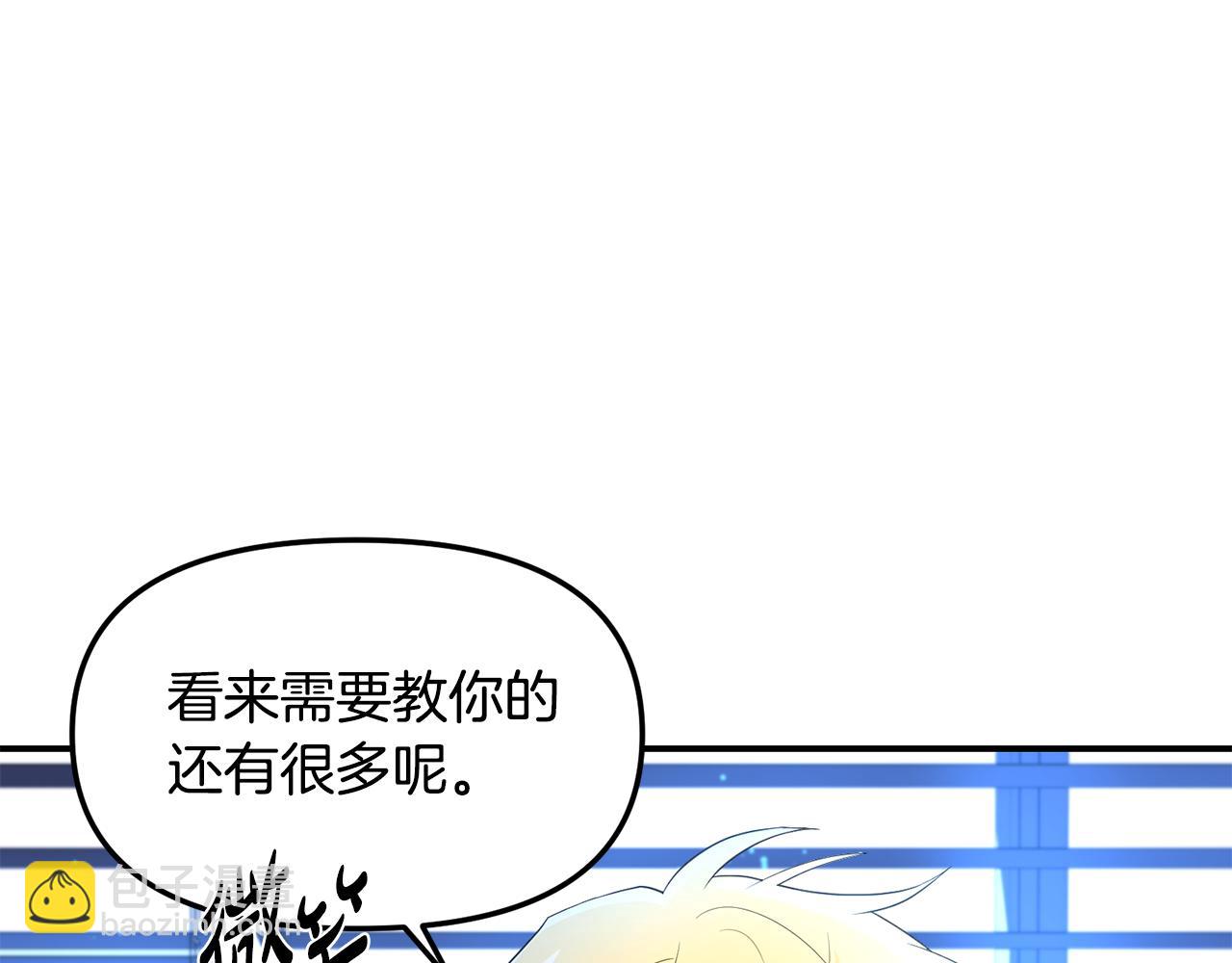 第3话 竟然不是梦(1/3)-第4话